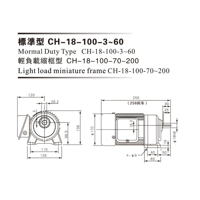 0.1 Kw Aluminon Plate 3phase( Brake) Gear Motor