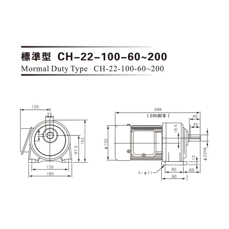 0.1 Kw Aluminon Plate 3phase( Brake) Gear Motor