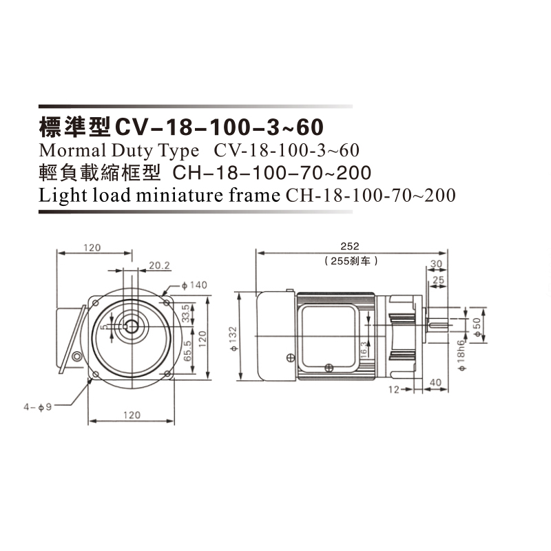 0.1 Kw Aluminon Plate 3phase( Brake) Gear Motor