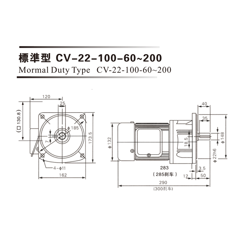 0.1 Kw Aluminon Plate 3phase( Brake) Gear Motor