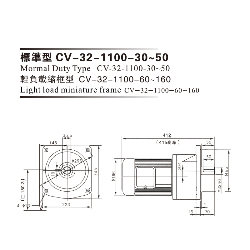 1.1 Kw Aluminon Plate 3phase( Brake) Gear Motor