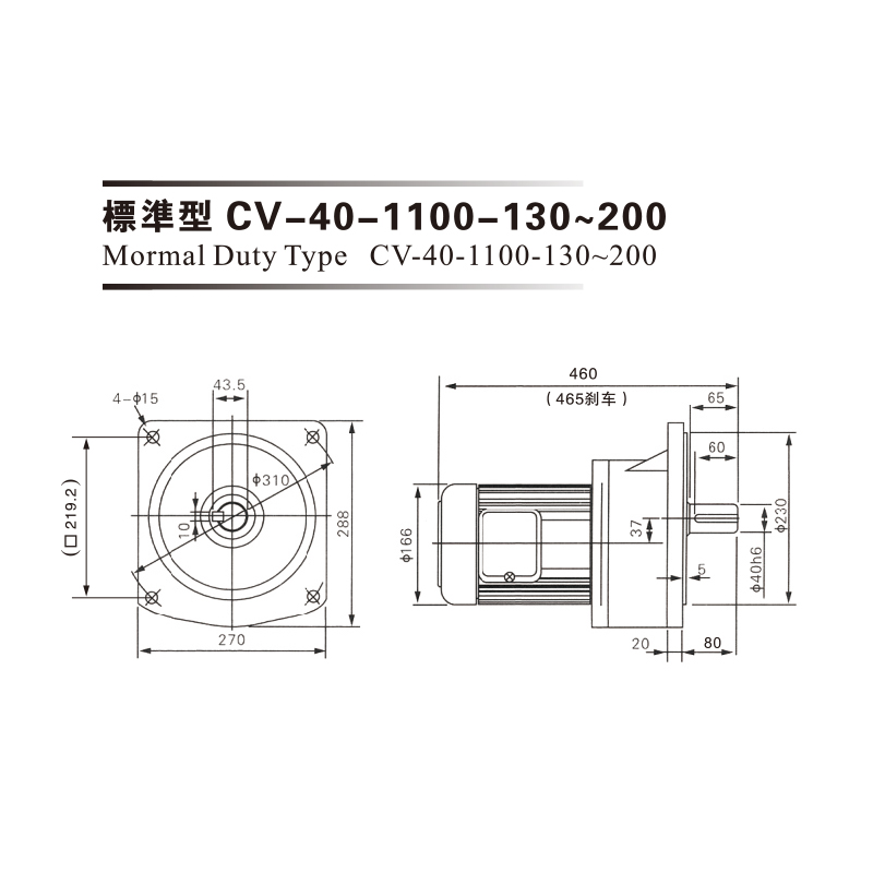 1.1 Kw Aluminon Plate 3phase( Brake) Gear Motor