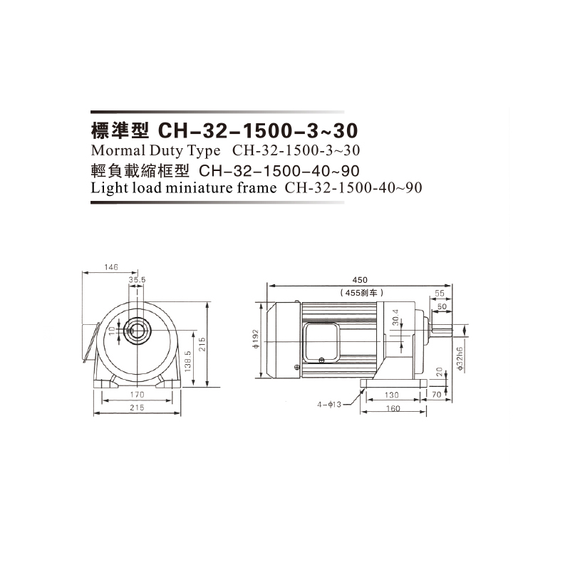 1.5 Kw Aluminon Plate 3phase( Brake) Gear Motor