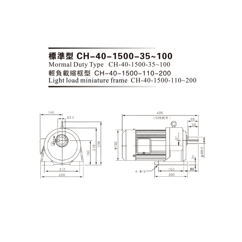 1.5 Kw Aluminon Plate 3phase( Brake) Gear Motor