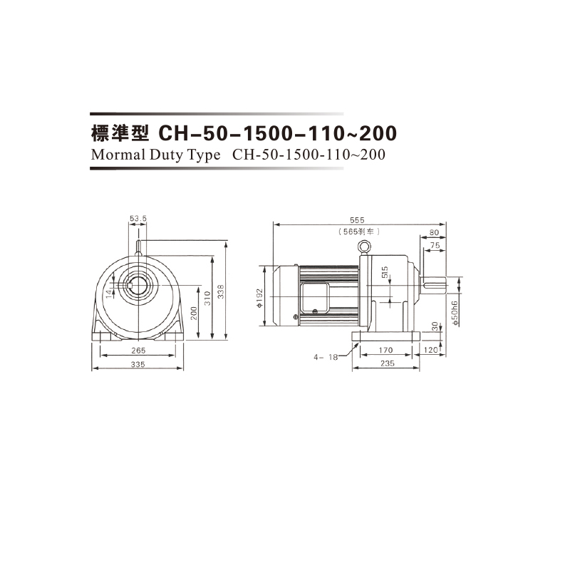 1.5 Kw Aluminon Plate 3phase( Brake) Gear Motor