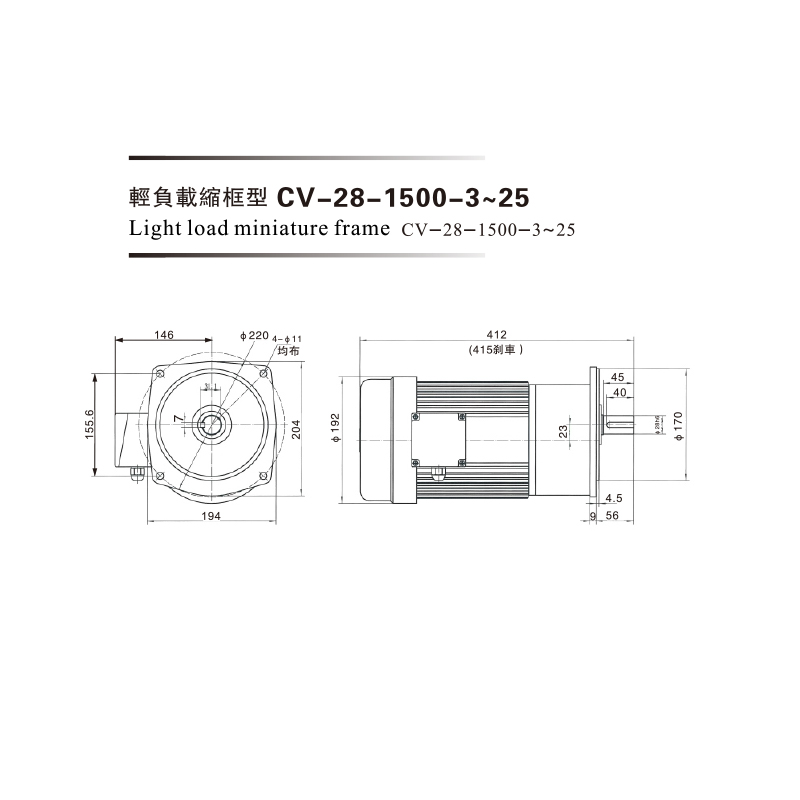 1.5 Kw Aluminon Plate 3phase( Brake) Gear Motor