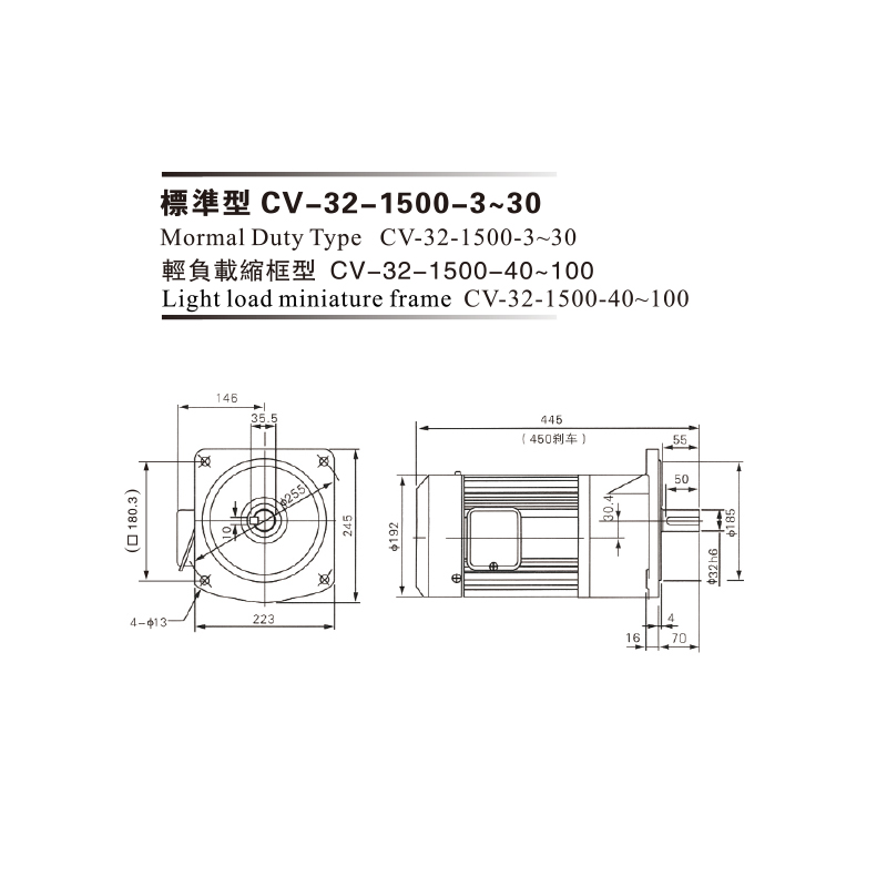 1.5 Kw Aluminon Plate 3phase( Brake) Gear Motor