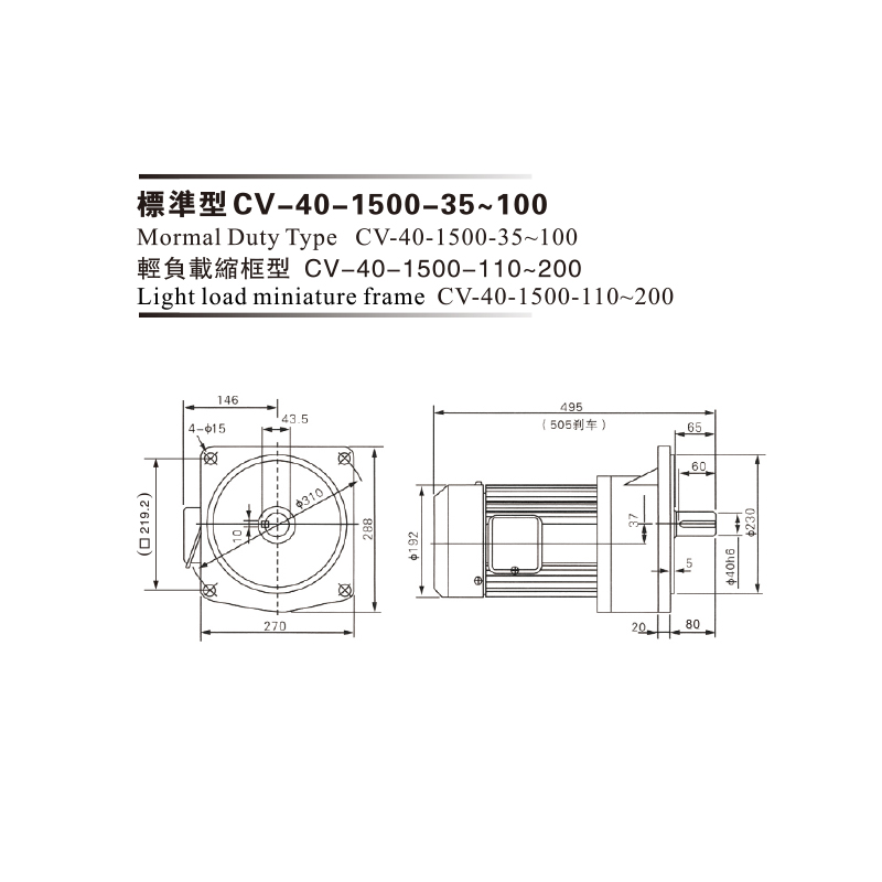 1.5 Kw Aluminon Plate 3phase( Brake) Gear Motor