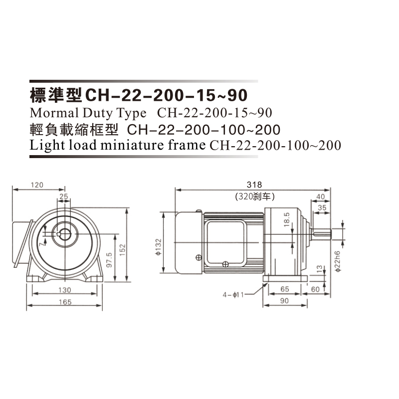 0.2 Kw Aluminon Plate 3phase( Brake) Gear Motor