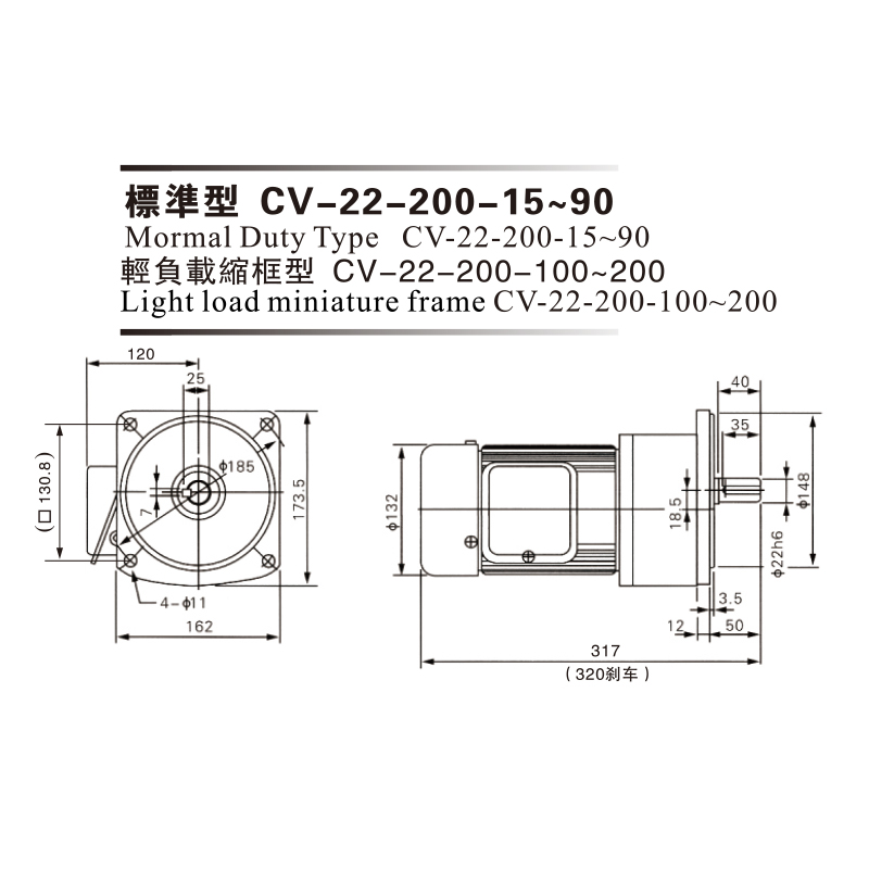 0.2 Kw Aluminon Plate 3phase( Brake) Gear Motor