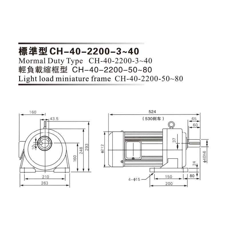 2.2 Kw Aluminon Plate 3phase( Brake) Gear Motor