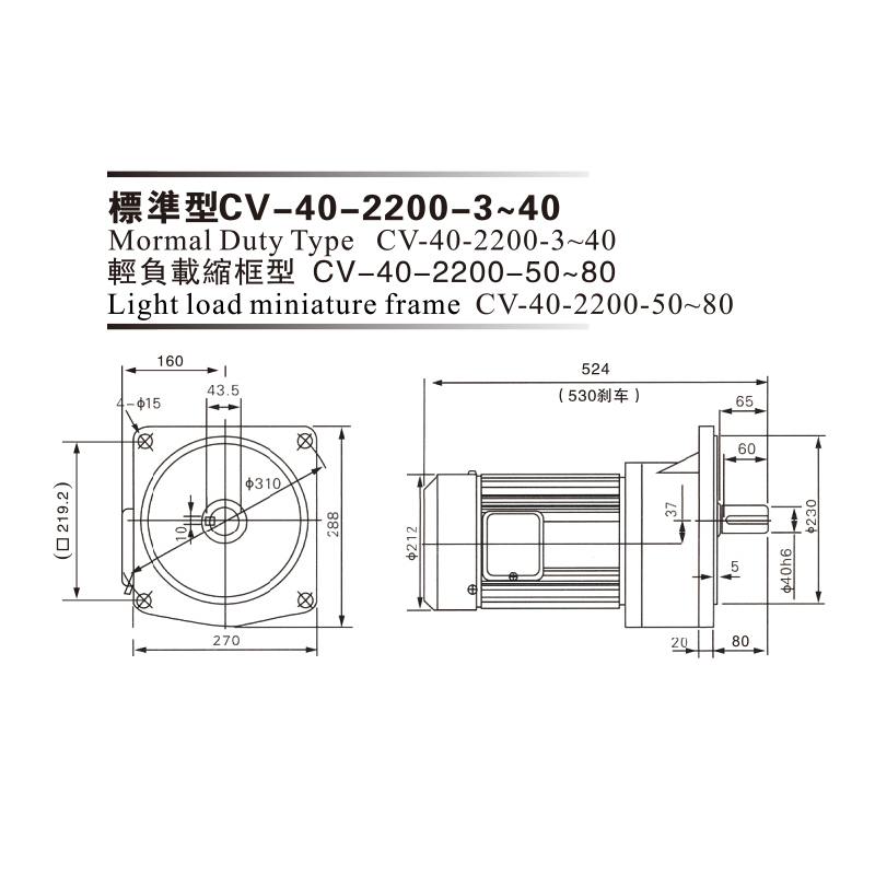 2.2 Kw Aluminon Plate 3phase( Brake) Gear Motor