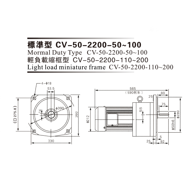 2.2 Kw Aluminon Plate 3phase( Brake) Gear Motor