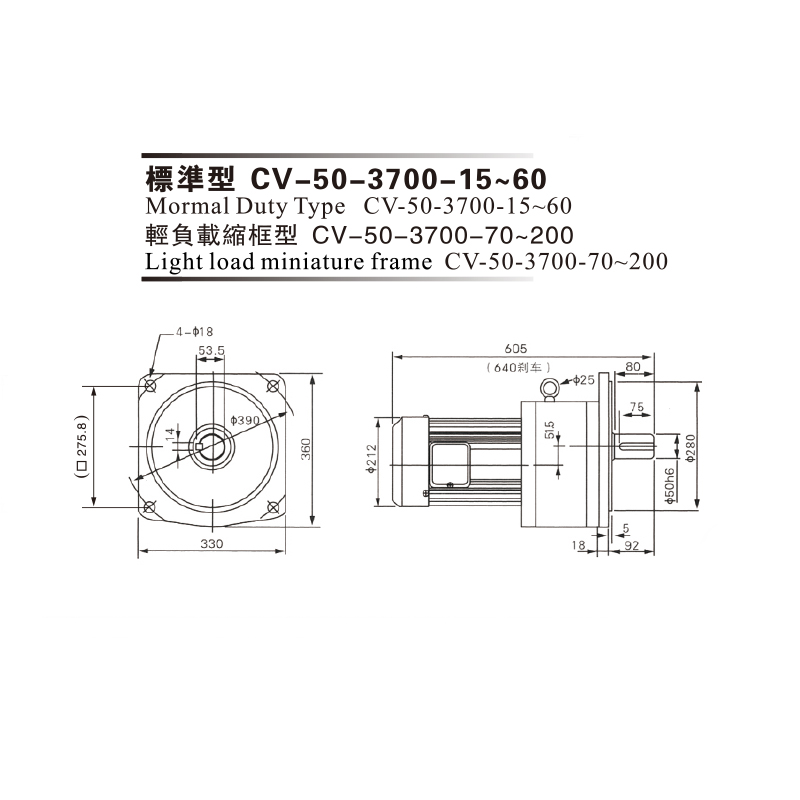 3.7 Kw Aluminon Plate 3phase( Brake) Gear Motor