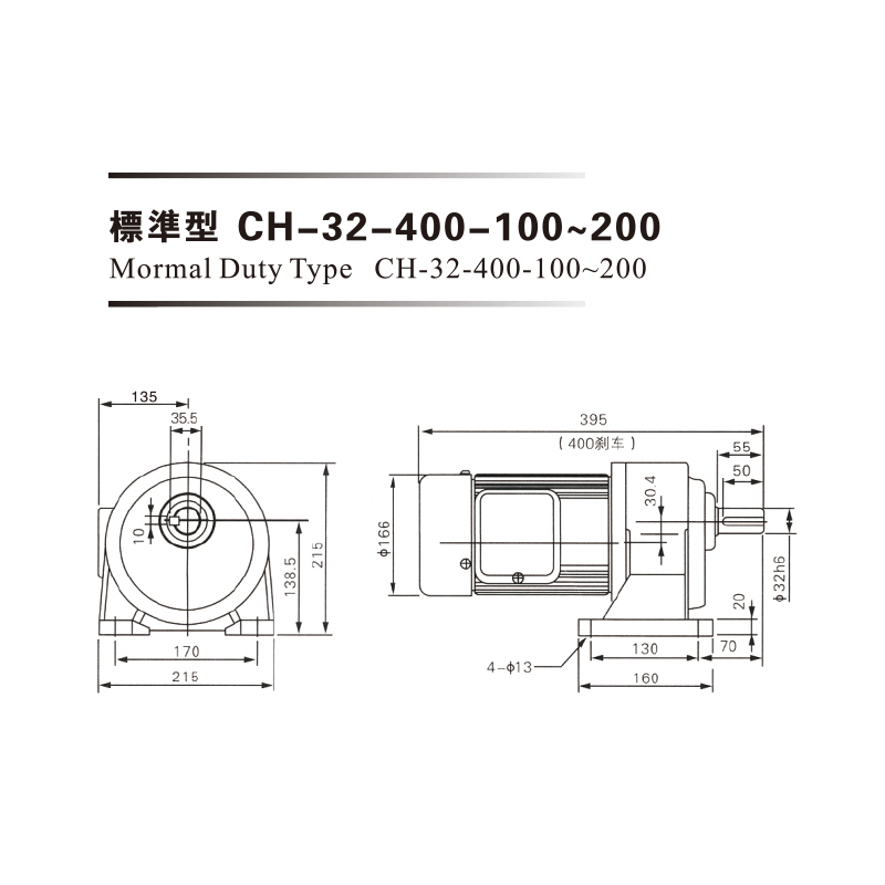 0.4 Kw Aluminon Plate 3phase( Brake) Gear Motor