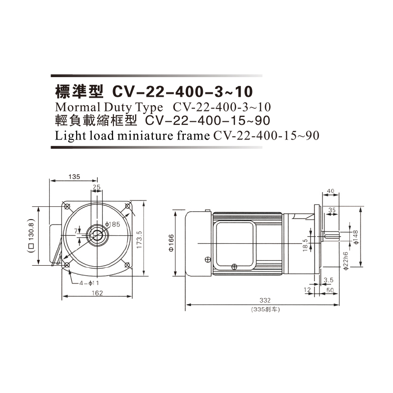 0.4 Kw Aluminon Plate 3phase( Brake) Gear Motor