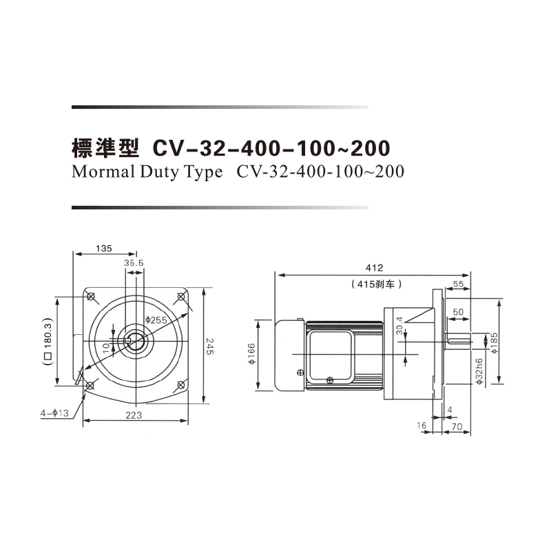 0.4 Kw Aluminon Plate 3phase( Brake) Gear Motor