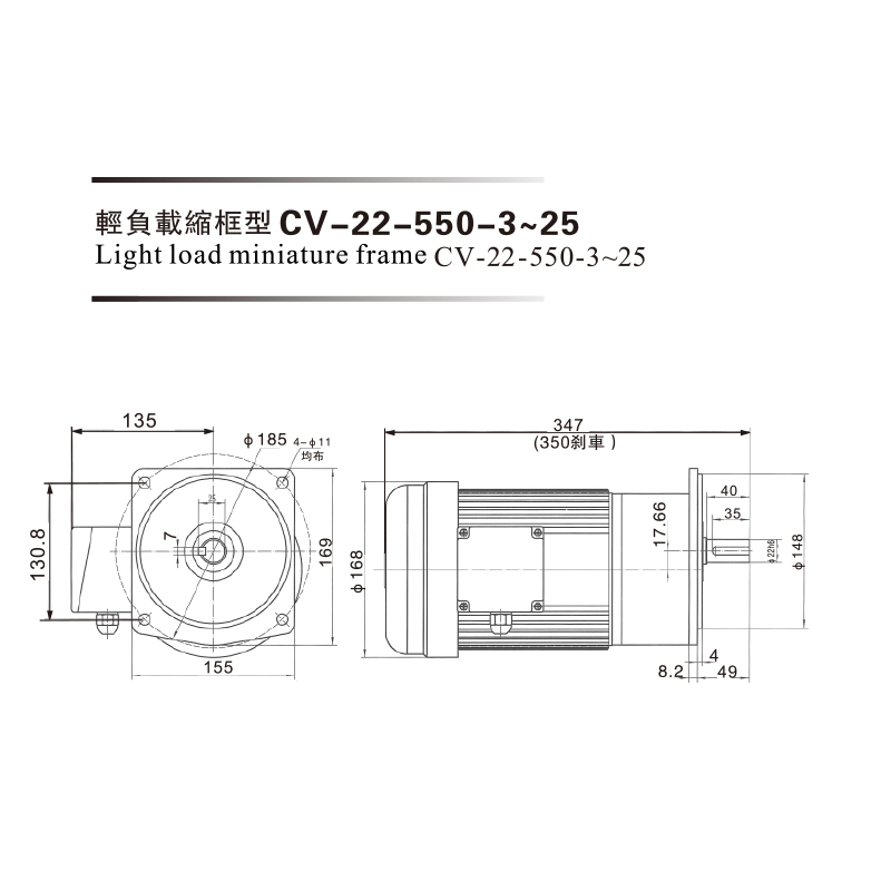 0.55 Kw Aluminon Plate 3phase( Brake) Gear Motor