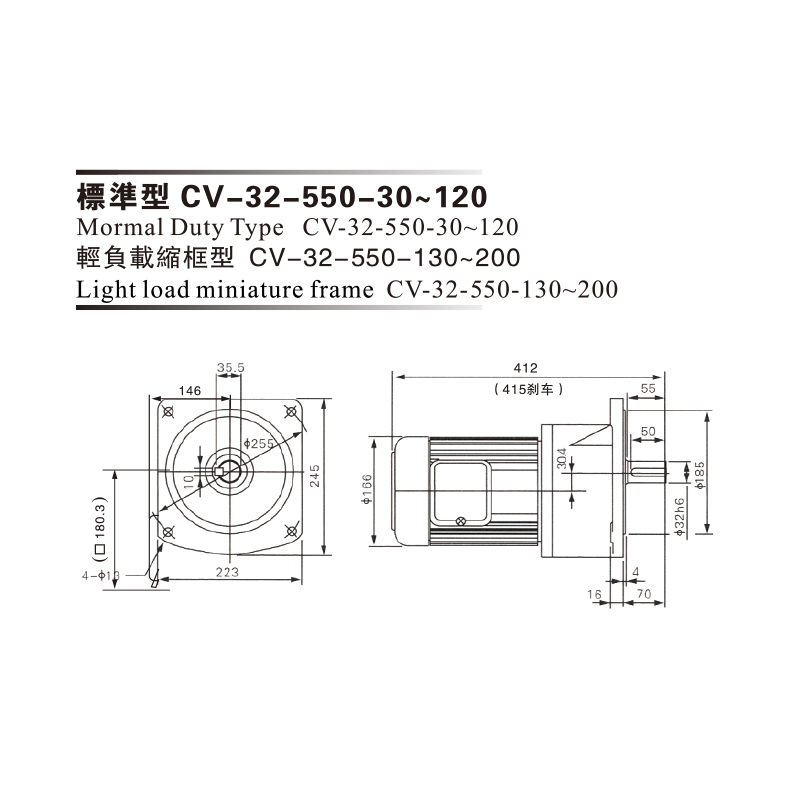 0.55 Kw Aluminon Plate 3phase( Brake) Gear Motor