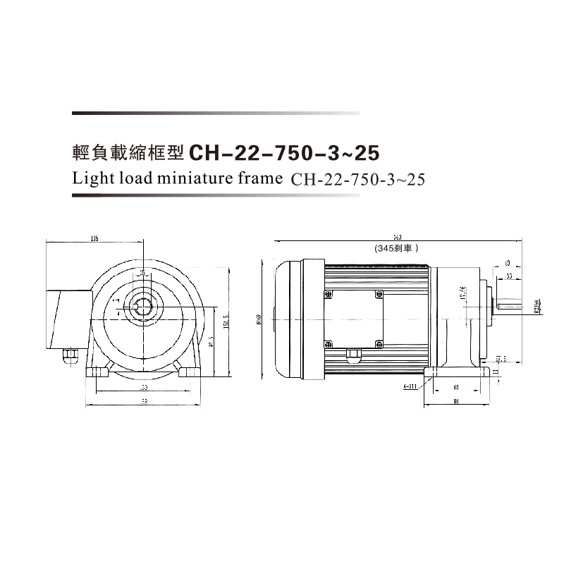 0.75 Kw Aluminon Plate 3phase( Brake) Gear Motor