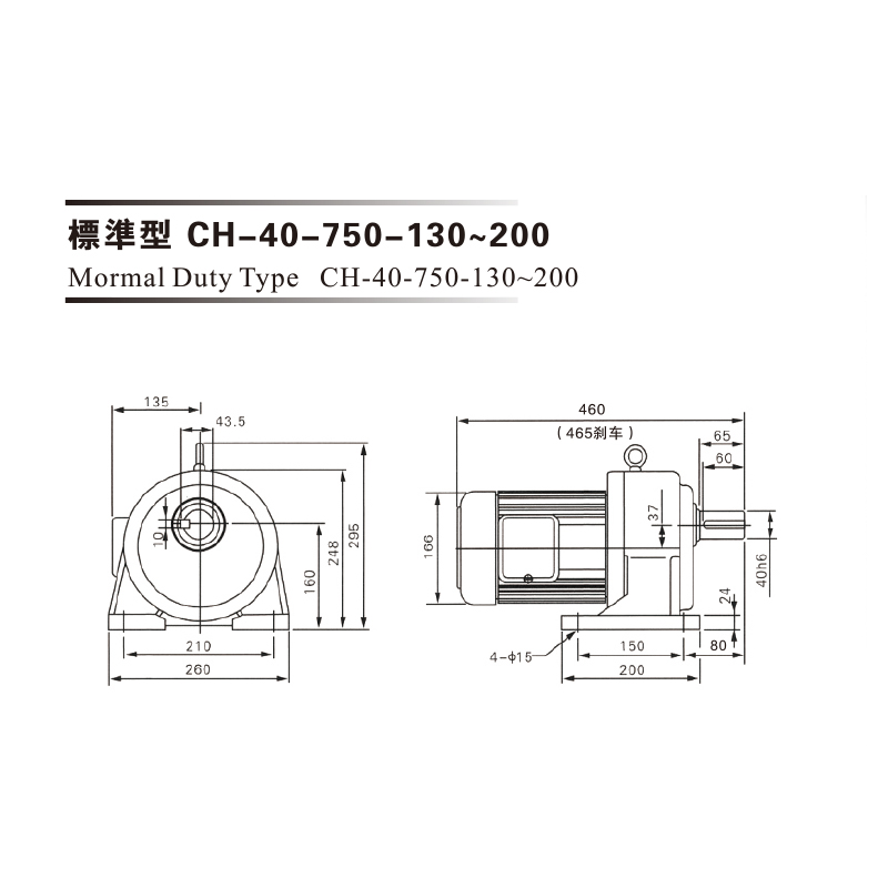 0.75 Kw Aluminon Plate 3phase( Brake) Gear Motor