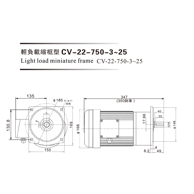 0.75 Kw Aluminon Plate 3phase( Brake) Gear Motor