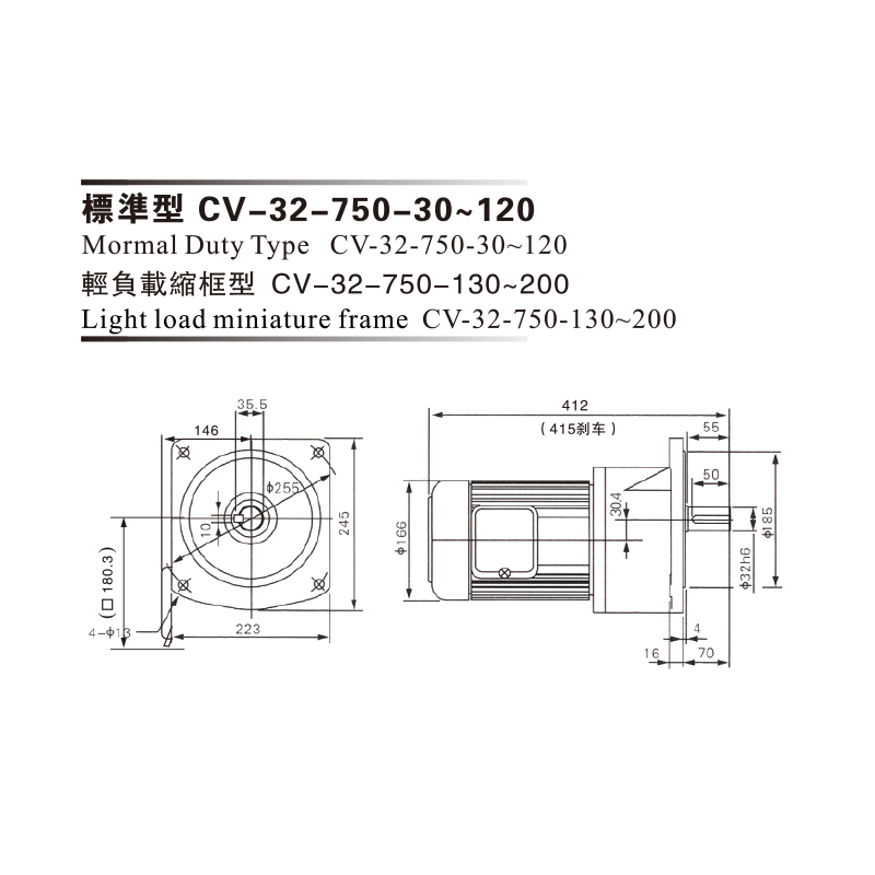 0.75 Kw Aluminon Plate 3phase( Brake) Gear Motor