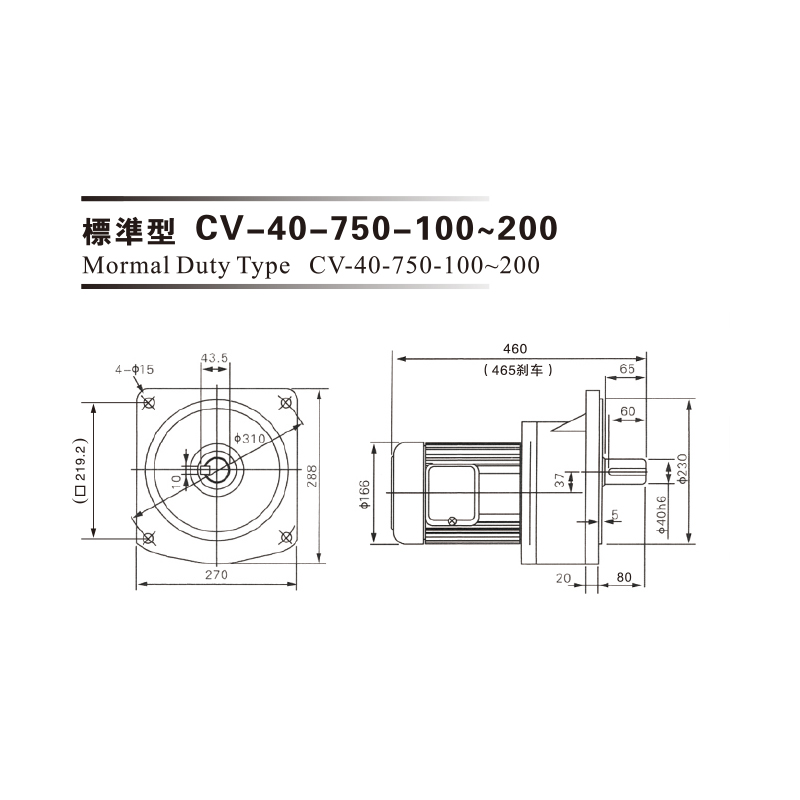 0.75 Kw Aluminon Plate 3phase( Brake) Gear Motor