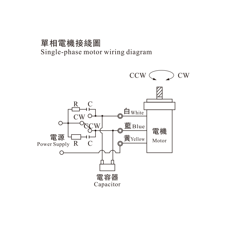 Motor Wiring Method